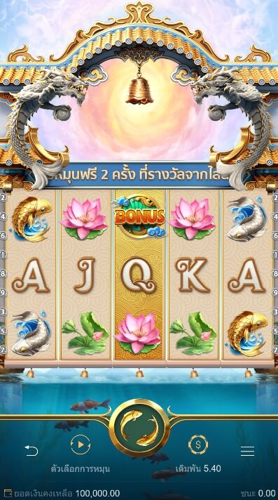 https://ufabet3688.com/pg-slot/dragon-legend/