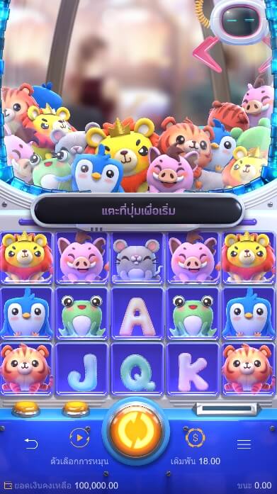 https://ufabet3688.com/pg-slot/plushie-frenzy/