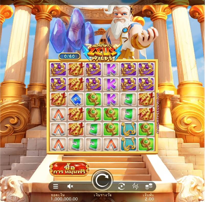 https://ufabet3688.com/microgaming/almighty-zeus-wilds/