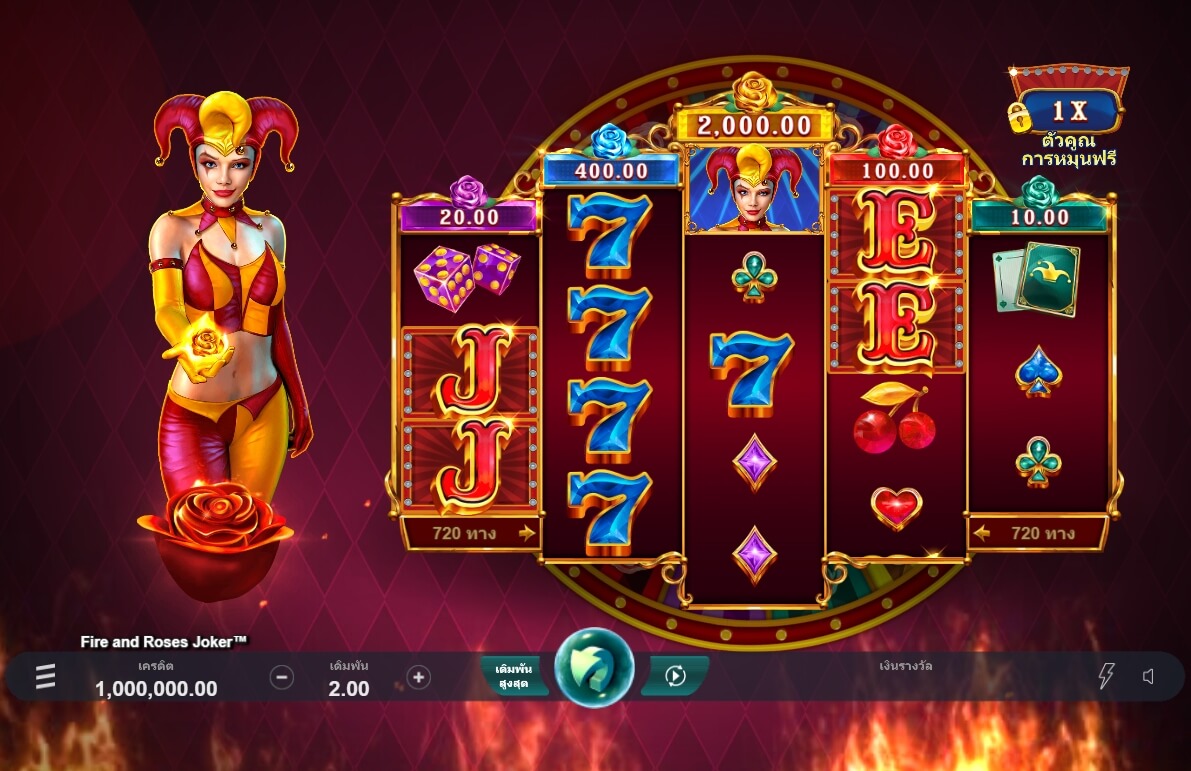 https://ufabet3688.com/microgaming/fire-and-roses-joker/