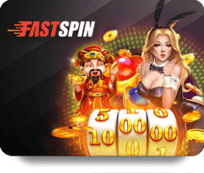 FASTSPIN สล็อตเว็บตรง ทางเข้า FS SLOT ไม่ผ่านเอเย่นต์