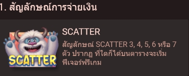 Yeti Boom fastspin ufabet36 vip ฝาก ถอน
